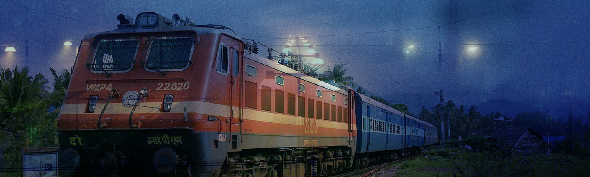 train-ambulance